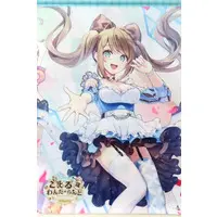 Kurikoma Komaru - Tapestry - Aogiri High School