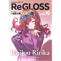 Ichijou Ririka - Plastic Folder - Stationery - ReGLOSS 2nd Anniversary - ReGLOSS