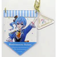 Hoshimachi Suisei - Key Chain - hololive