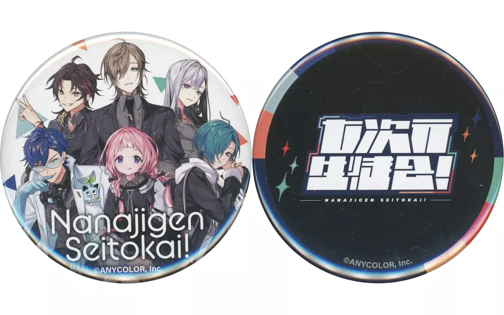 Nanajigen Seitokai! - Badge - Kuji Square