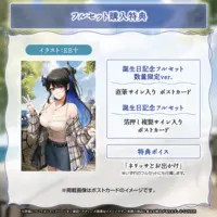 Nerissa Ravencroft - Clothes - Tableware - Postcard - Hand-signed - Birthday Merch Complete Set - Acrylic Key Chain - Cap - Key Chain - Clothing - Advent