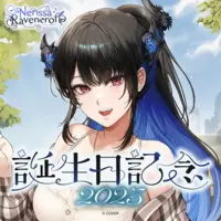 Nerissa Ravencroft - Clothes - Tableware - Postcard - Birthday Merch Complete Set - Acrylic Key Chain - Cap - Key Chain - Clothing - Advent