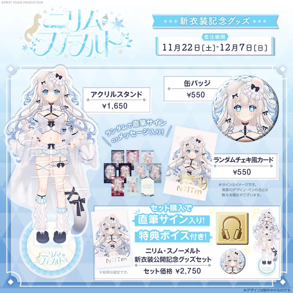 Nilim Snowmelt - Character Card - Badge - Acrylic stand - FIRST STAGE PRODUCTION