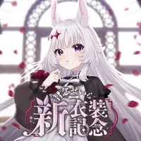 Chinen Seira - Complete Set - Key Chain - Character Card - Acrylic stand - Folder - Acrylic Key Chain - Specialite