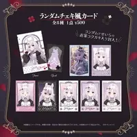 Chinen Seira - Character Card - Specialite (Random Item)