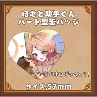 Asahi Holmes - Badge - Heart Badge - VTuber