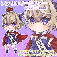 Mogumo Miya - Key Chain - Acrylic Key Chain - VTuber