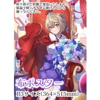 Mogumo Miya - Tapestry - VTuber