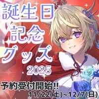 Mogumo Miya - Key Chain - Tapestry - Acrylic Key Chain - VTuber