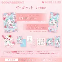 Colonel Mofuchu - Stickers - Plastic Folder - Stationery - Cushion - FIRST STAGE PRODUCTION