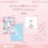 Colonel Mofuchu - Stickers - Plastic Folder - Stationery - Cushion - FIRST STAGE PRODUCTION