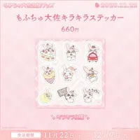 Colonel Mofuchu - Stickers - Plastic Folder - Stationery - Cushion - FIRST STAGE PRODUCTION