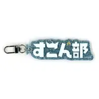 Shirakami Fubuki - Key Chain - Acrylic Key Chain - hololive
