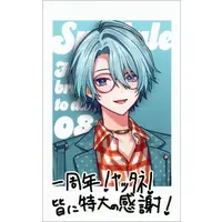 Nagisa Trout - Character Card - Speciale