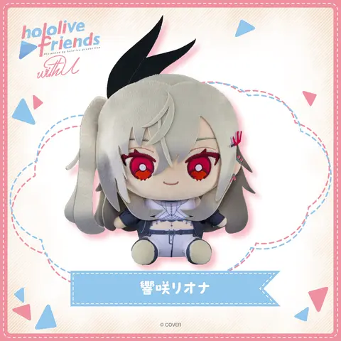 Isaki Riona - Plush - hololive friends with u - hololive
