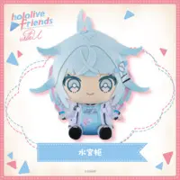 Mizumiya Su - Plush - hololive friends with u - hololive