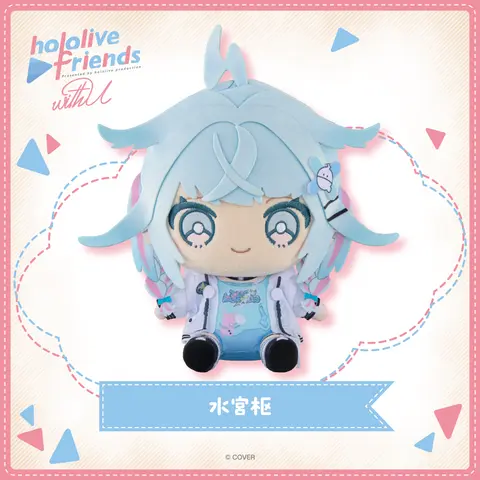 Mizumiya Su - Plush - hololive friends with u - hololive