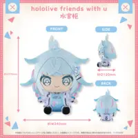 Mizumiya Su - Plush - hololive friends with u - hololive