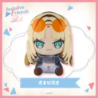 Koganei Niko - Plush - hololive friends with u - hololive