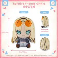 Koganei Niko - Plush - hololive friends with u - hololive