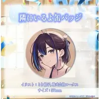 Yubari Rei - Badge - VTuber