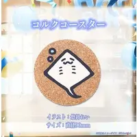 Yubari Rei - Tableware - Coaster - VTuber