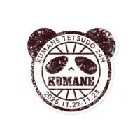 kumane Reu - Stickers - VTuber