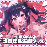 Ikichi Crea - Key Chain - Character Card - Badge - Acrylic stand - Towels - Hand-signed - Birthday Merch Complete Set - Acrylic Key Chain - Heart Badge - VTuber