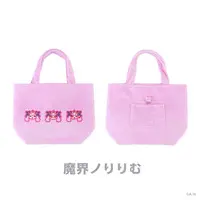 Makaino Ririmu - Bag - NIJIMAGIA "Steel Heart" - Nijisanji