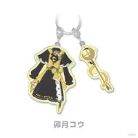 Uzuki Kou - Key Chain - NIJIMAGIA "Steel Heart" - Nijisanji