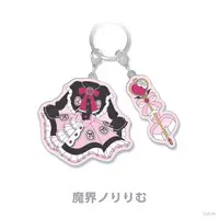 Makaino Ririmu - Key Chain - NIJIMAGIA "Steel Heart" - Nijisanji