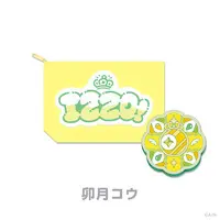 Uzuki Kou - Mirror - Pouch - NIJIMAGIA "Steel Heart" - Nijisanji