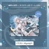 Shirogane Noel - Accessory - Birthday Merch Complete Set - Cushion - Acrylic Art Plate - Plush - Character Card - Hand-signed - hololive
