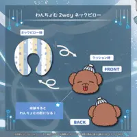 Shirogane Noel - Accessory - Birthday Merch Complete Set - Cushion - Acrylic Art Plate - Plush - Character Card - Hand-signed - hololive