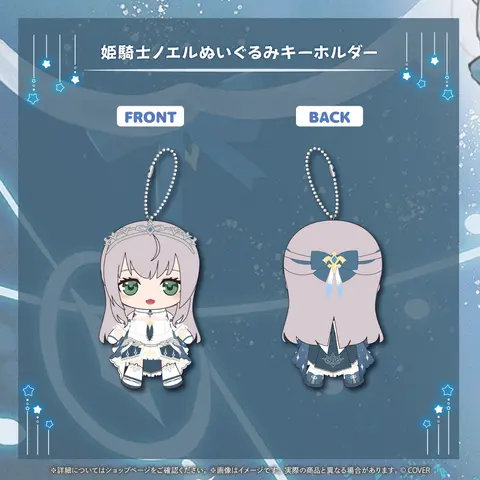 Requested item