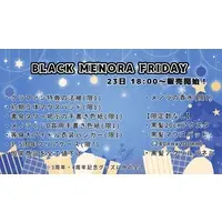 Hanayono Menora - Acrylic stand - Mouse Pad - 3D Mouse Pad - VTuber