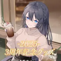 Noshime Mena - Complete Set - Key Chain - Badge - Postcard - Blanket - Acrylic Key Chain - VTuber