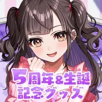 Hoshiha Kohaku - Complete Set - Tapestry - Acrylic stand - Acrylic Art Plate - VTuber