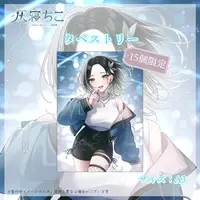 Chico Haine - Tapestry - VTuber