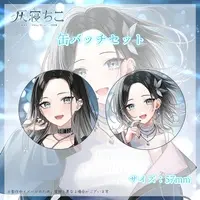 Chico Haine - Badge - VTuber