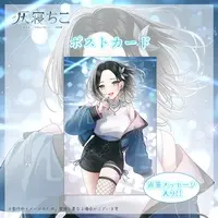 Chico Haine - Postcard - VTuber