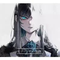 Ado - Blu-ray - Acrylic stand - Utaite