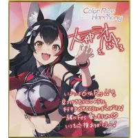 Ookami Mio - Illustration Board - hololive