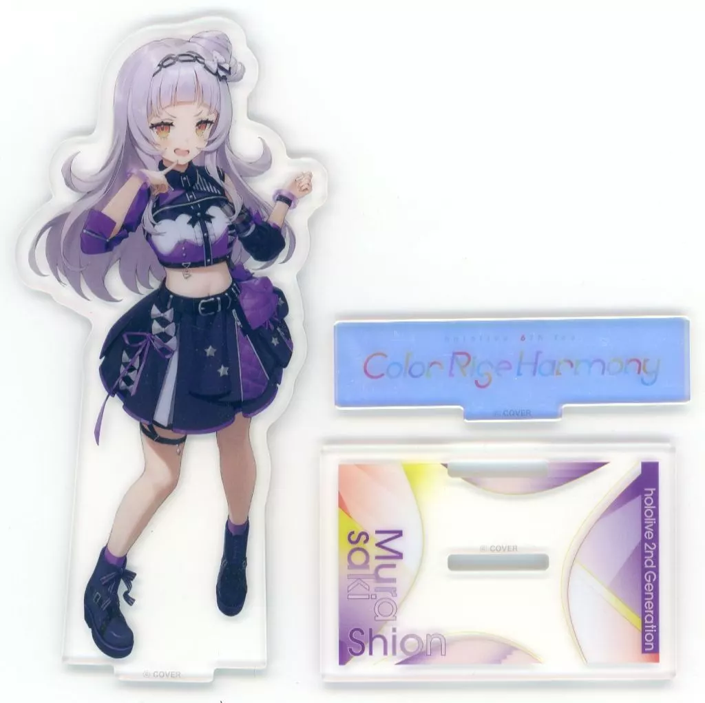 Murasaki Shion - Acrylic stand - hololive