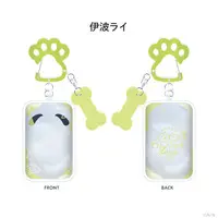 Inami Rai - Pouch - NIJI Puppet - Nijisanji Wannyan Days - Nijisanji