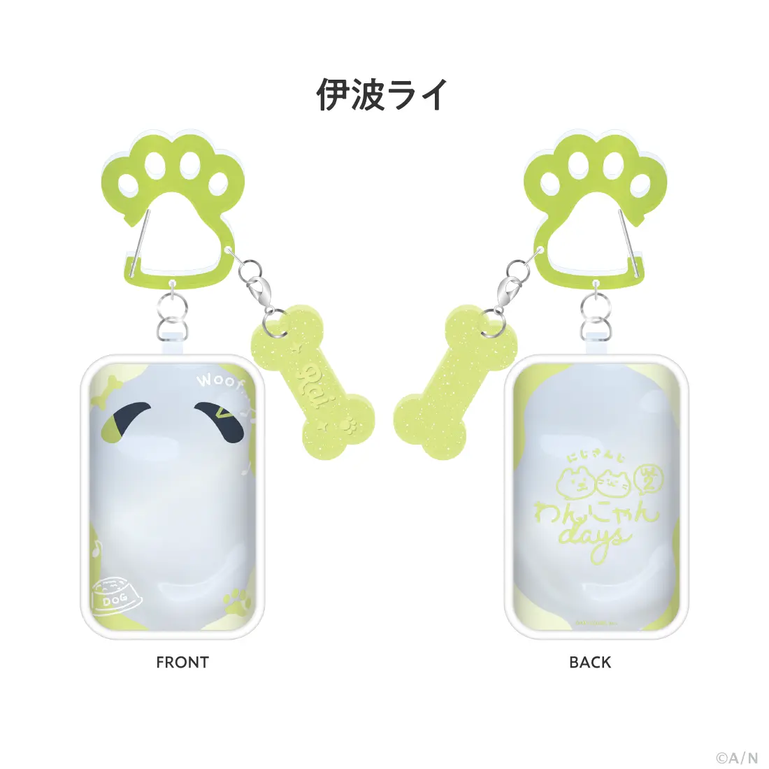 Inami Rai - Pouch - NIJI Puppet - Nijisanji Wannyan Days - Nijisanji