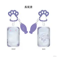 Nagao Kei - Pouch - NIJI Puppet - Nijisanji Wannyan Days - Nijisanji