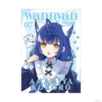 Amamiya Kokoro - Illustration Board - Nijisanji Wannyan Days - Nijisanji