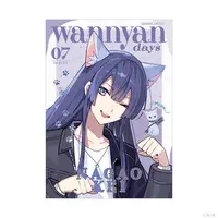 Nagao Kei - Illustration Board - Nijisanji Wannyan Days - Nijisanji