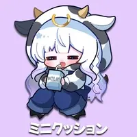 Nekome Shia - Cushion - VTuber